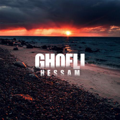 دانلود آهنگ قفلی حسام